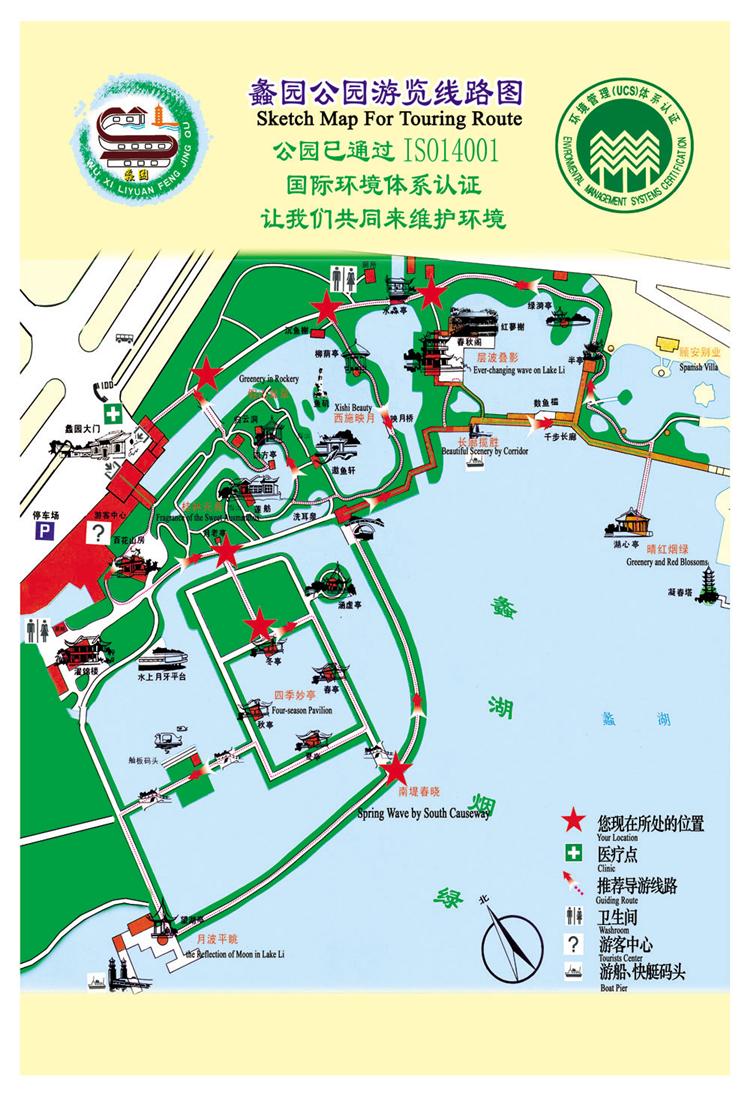 导游图-指路牌写真3.jpg